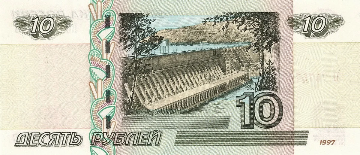 I bet I could remember all the cities on Russian banknotes - My, Money, Russia, Banknotes, Town, Bill, Longpost