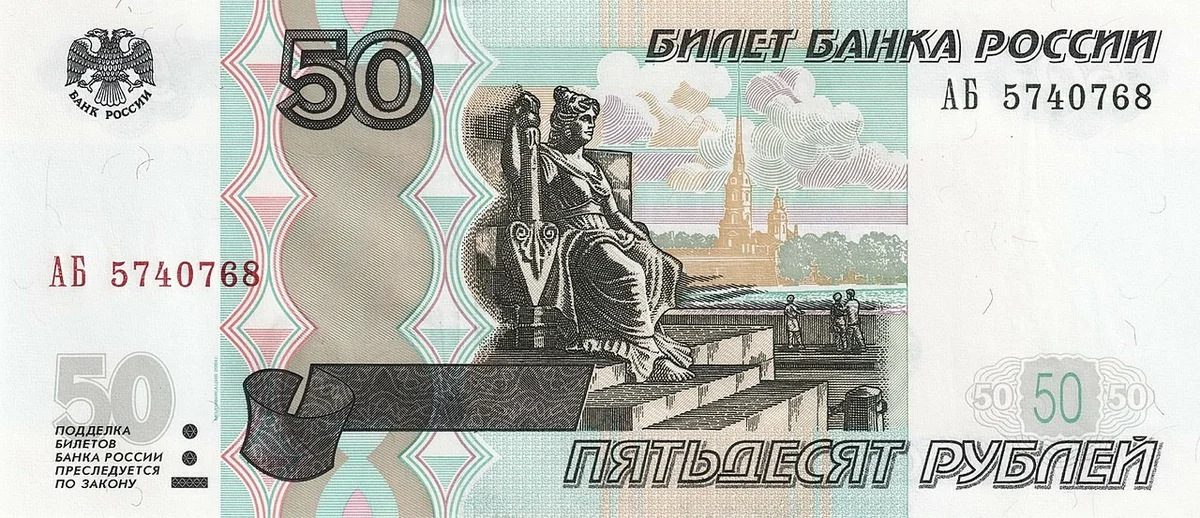 I bet I could remember all the cities on Russian banknotes - My, Money, Russia, Banknotes, Town, Bill, Longpost