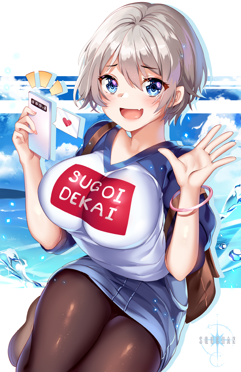 Uzaki-chan | Пикабу