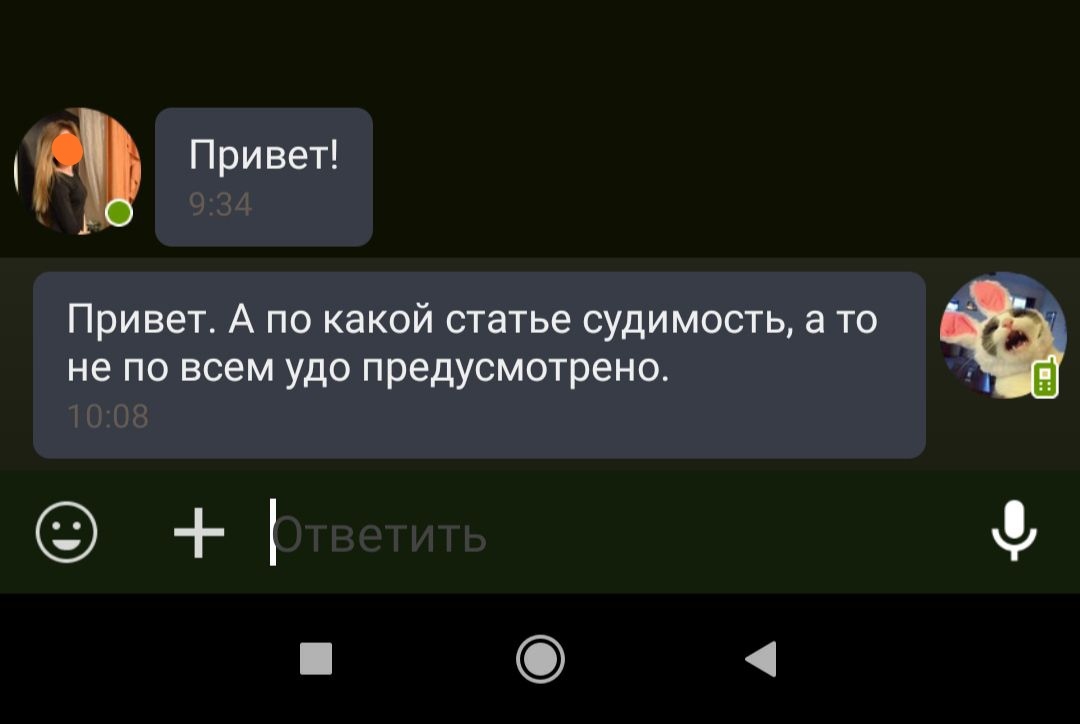 Тупость дураков всегда служит точильным камнем для остроумия. (с) У. Шекспир - Моё, ВКонтакте, Юмор, ТП, Переписка