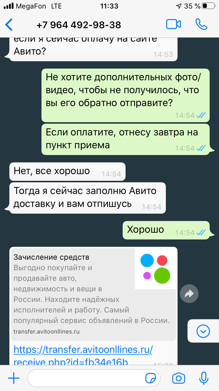 В ответ на «А всё из-за того, что я появилась на свет...» | Пикабу