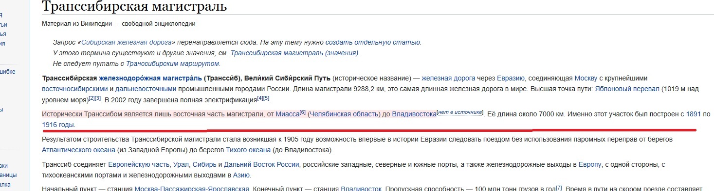 Extracurricular reading “The Railway” by Nekrasov. Who built this road? - My, Architecture, Story, Bricks, Dating, Building, Moscow region, Longpost