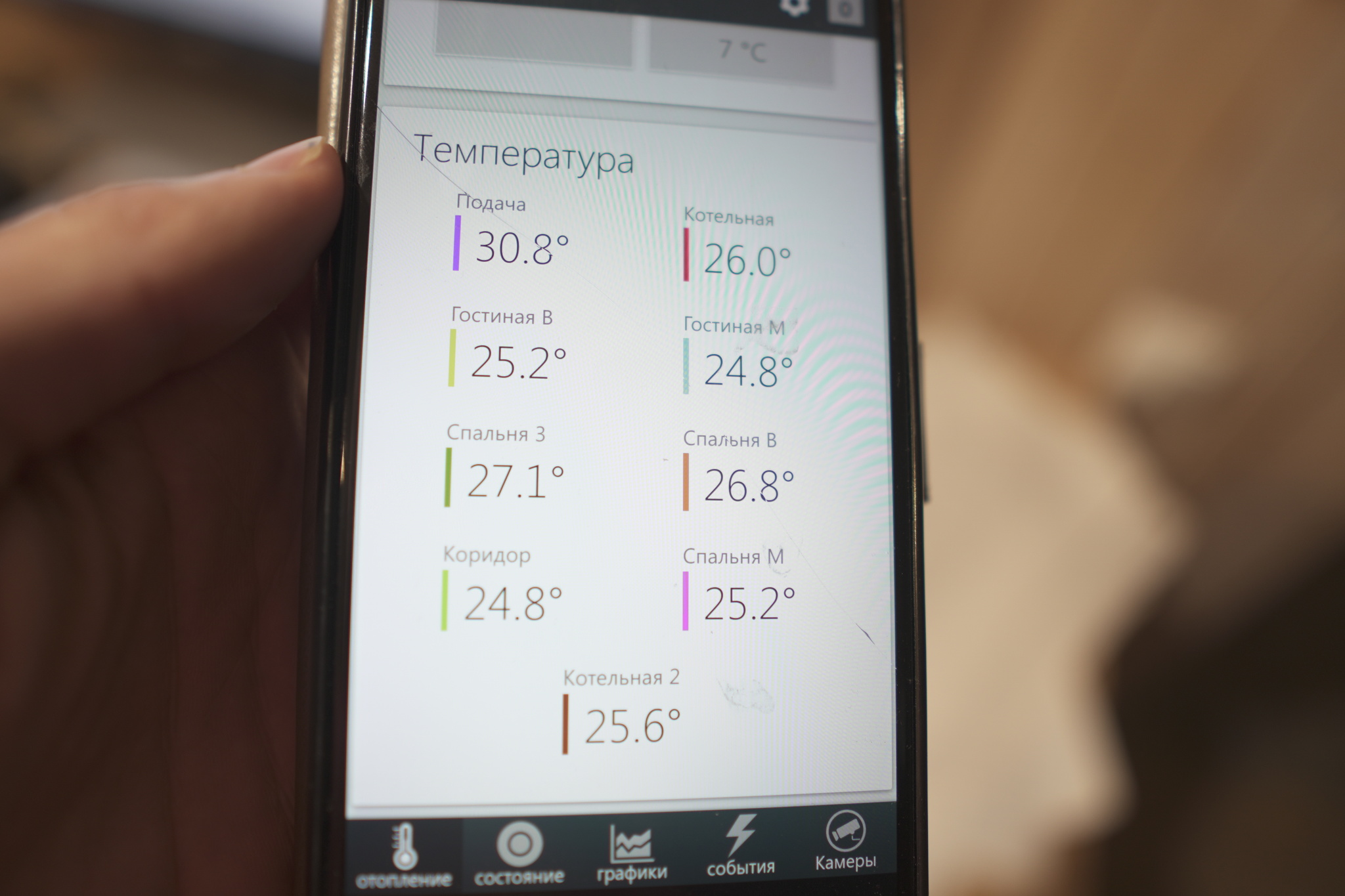 How to easily monitor your boiler from your smartphone and save on heating. Personal experience - My, Frame house, Heating, Warm floor, Video, Longpost