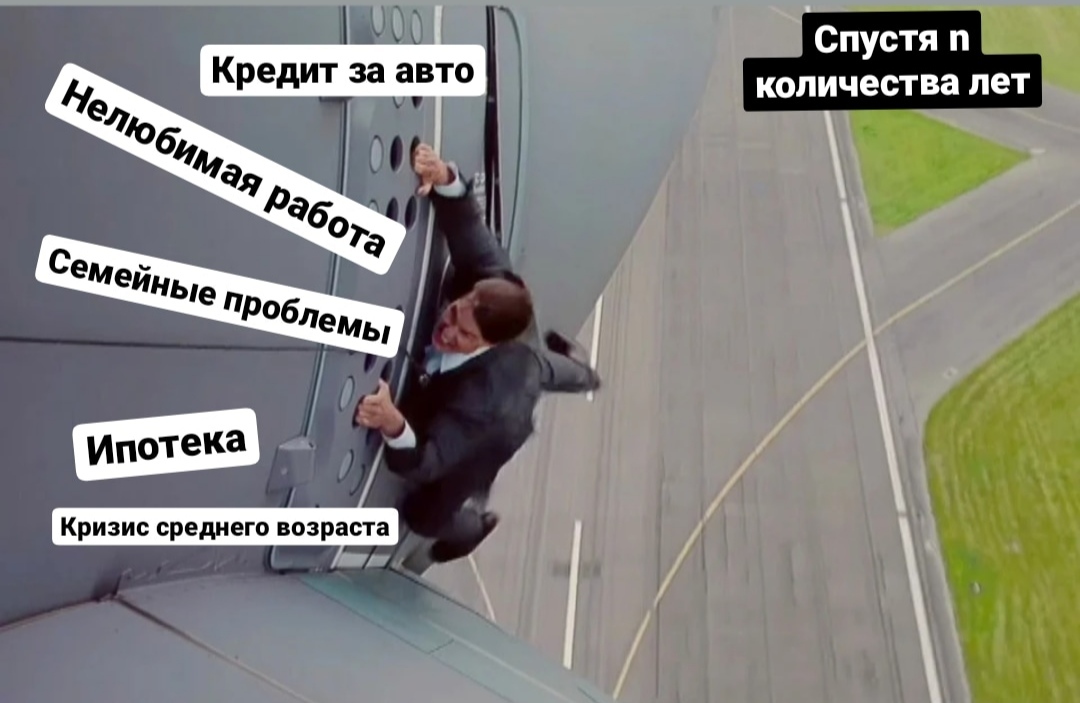 Ambition - Tom Cruise, mission Impossible, Memes