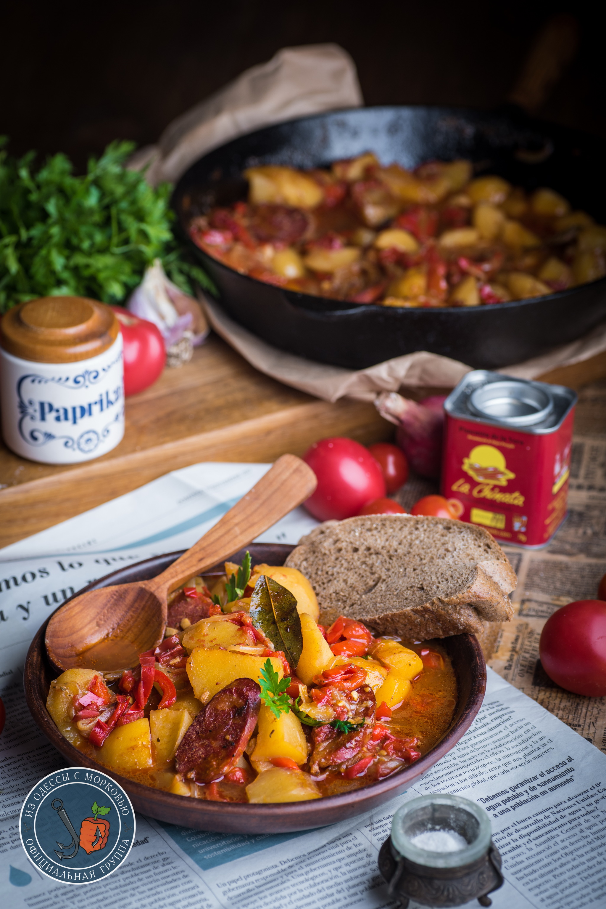 Homemade chorizo ??and potato stew, Spanish style - My, From Odessa with carrots, Cooking, Food, Recipe, Longpost, The photo