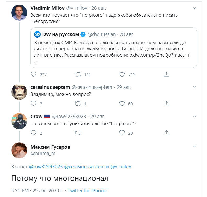 And soon there will be no two percent - Russia, Politics, Opposition, Russian, Milov, Screenshot, Twitter