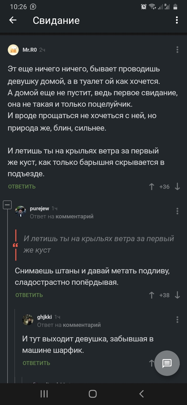 В любой ситуации оставайся романтиком | Пикабу