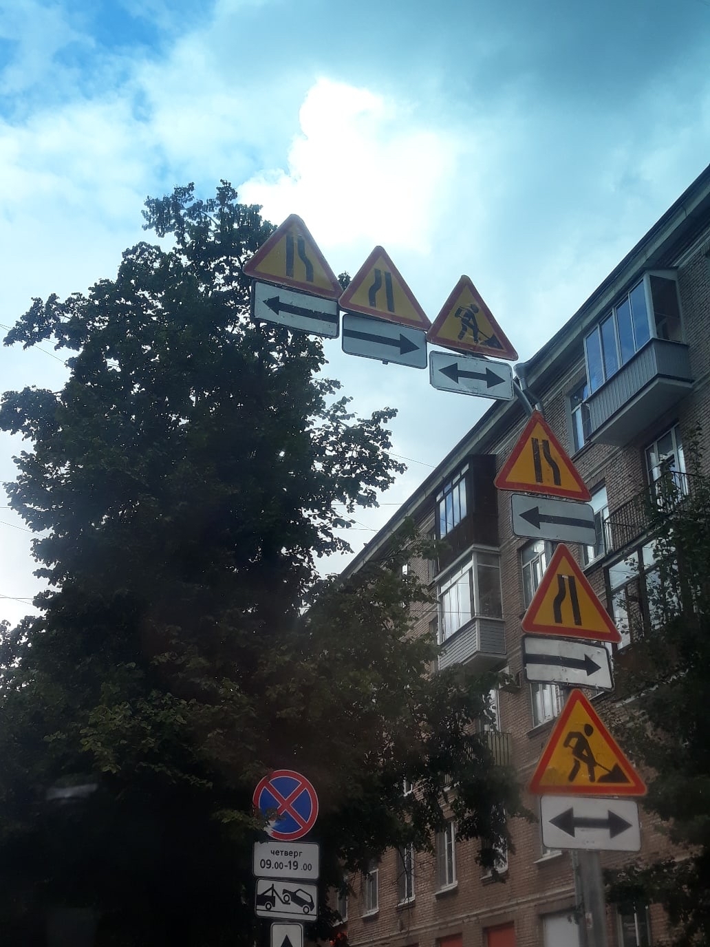 Some wild signs - Traffic rules, Road works, Signs, Longpost