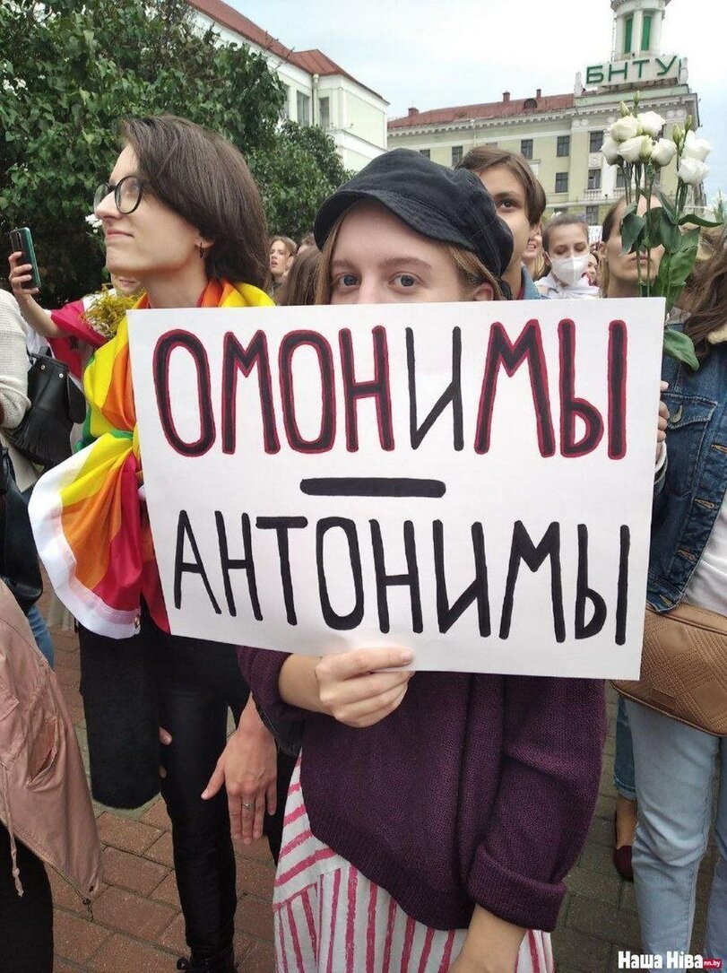 Philological troops - Homonyms, Antonyms, Politics, Republic of Belarus, Protests in Belarus