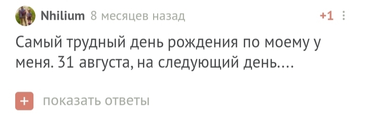 С днем рождения! - Моё, Поздравление, Праздники, Доброта, Лига Дня Рождения, Длиннопост