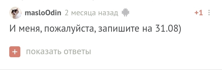 С днем рождения! - Моё, Поздравление, Праздники, Доброта, Лига Дня Рождения, Длиннопост