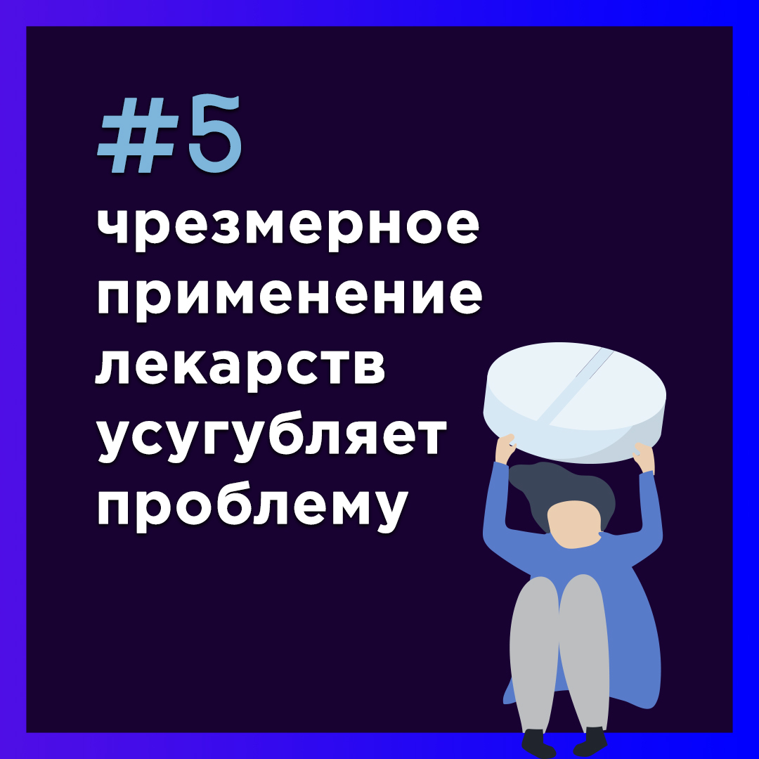 9 фактов об антибиотиках и резистентности к ним + хорошая новость - Моё, Наука, Медицина, Антибиотики, Бактерии, Болезнь, Научпоп, Коронавирус, Длиннопост