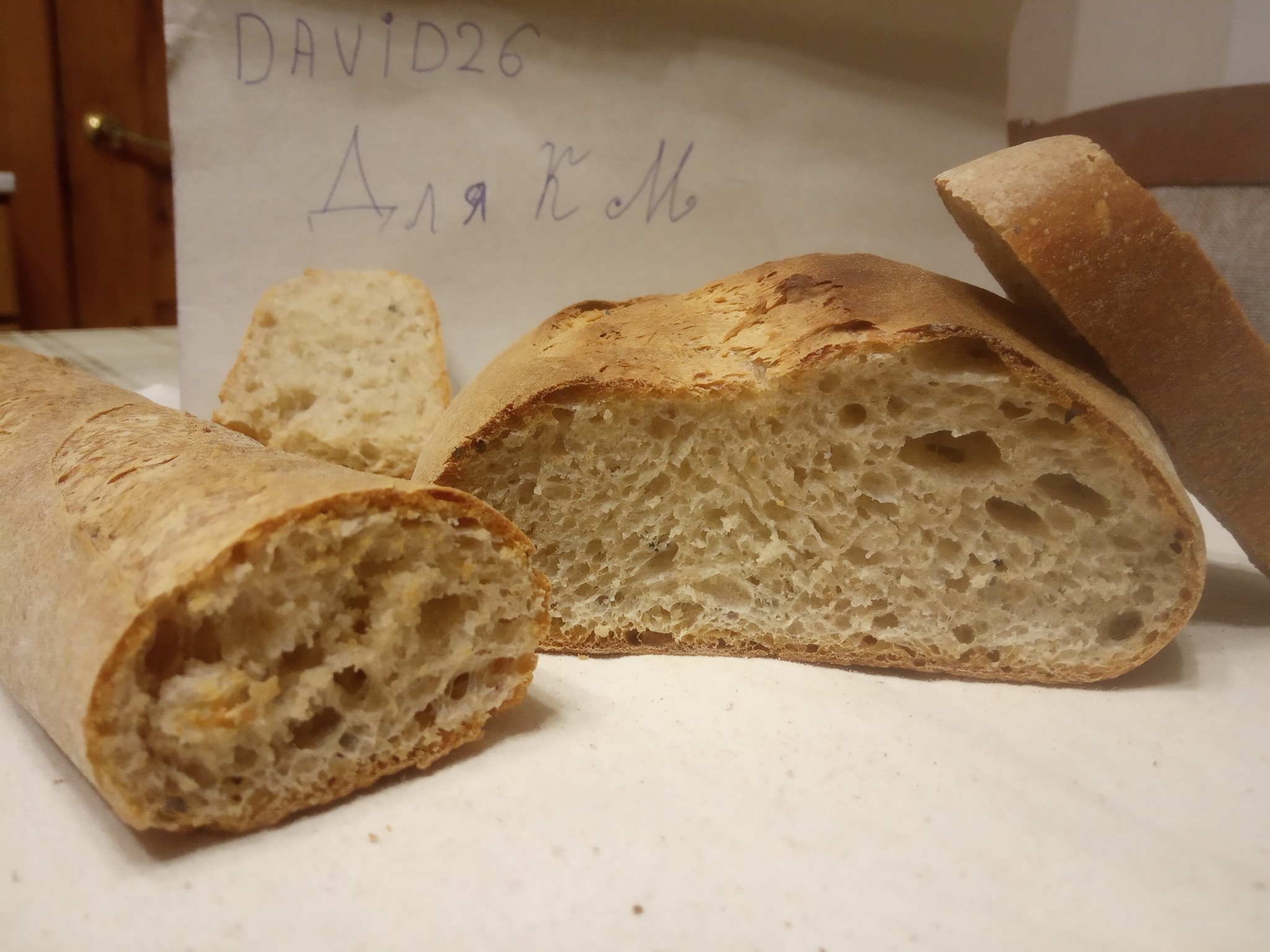 Recipe with photo. Wheat sourdough bread - My, Recipe, Sourdough, Bread, Just, Longpost