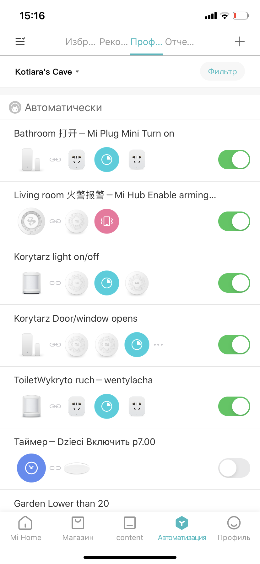 Smart home based on xiaomi - do you need it? - My, Smart House, Xiaomi, House, Longpost