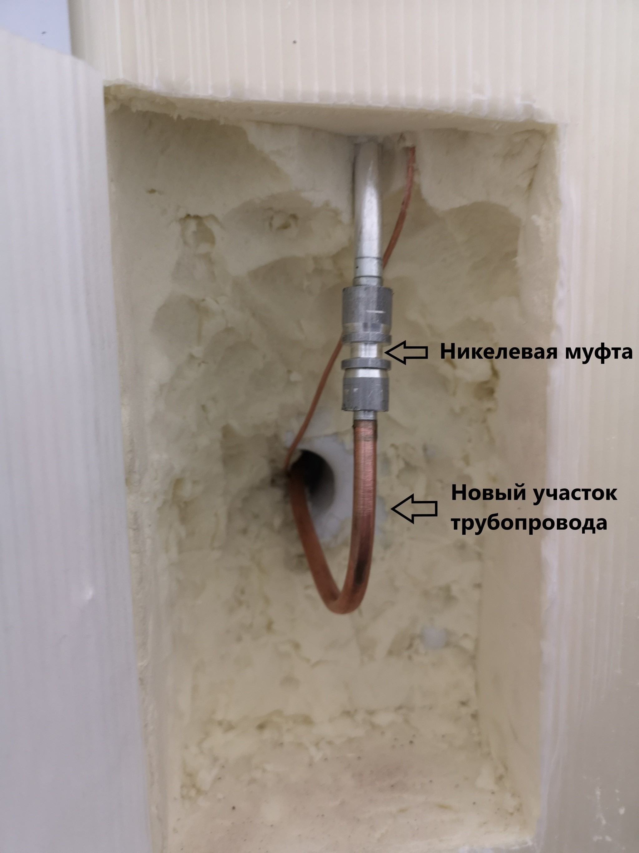 Ремонт холодильника. Устранение утечки в запененной части | Пикабу