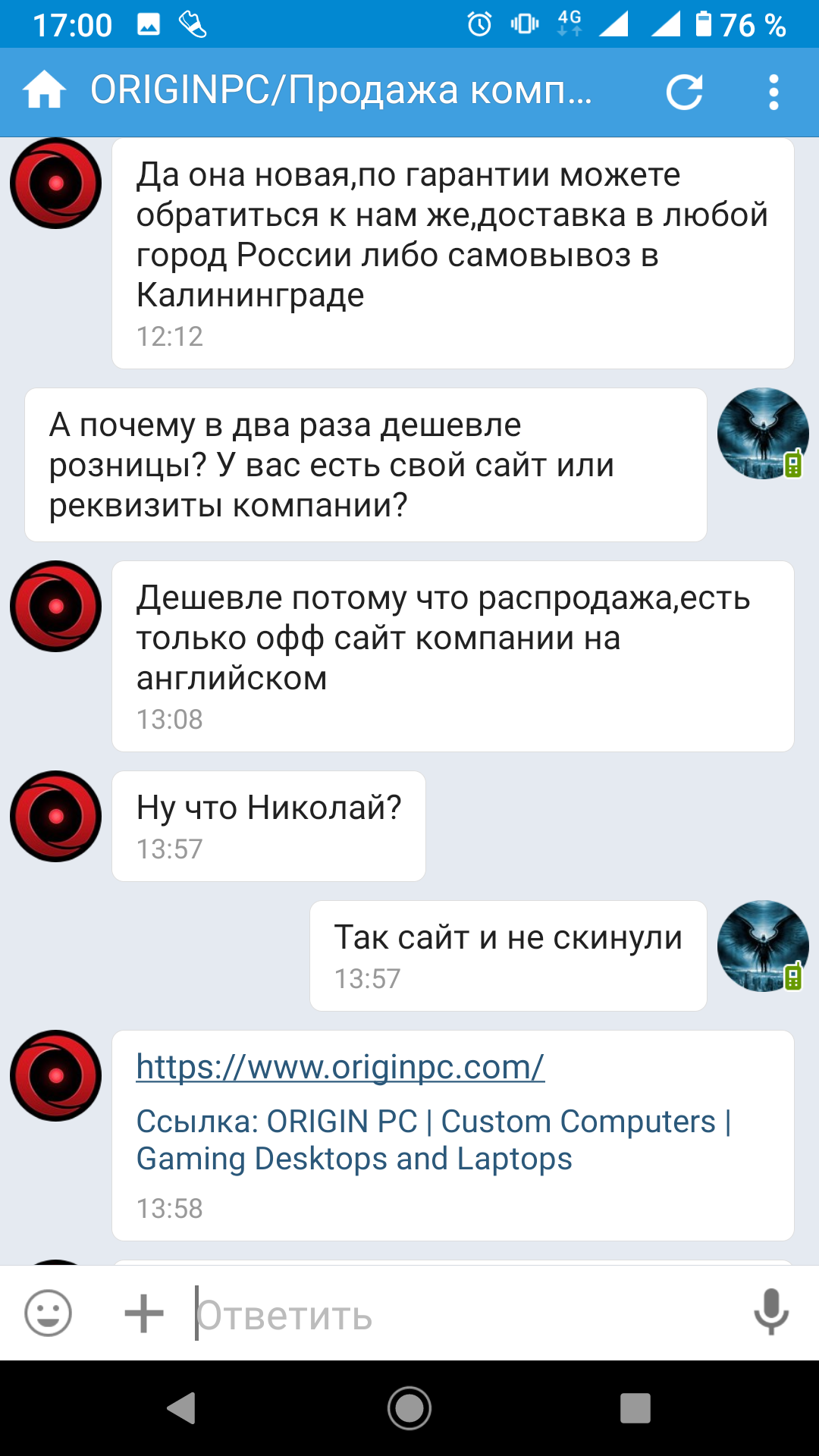 VK рекламирует мошенников... Ничего нового - Моё, Интернет-Мошенники, ВКонтакте, Негатив, Длиннопост