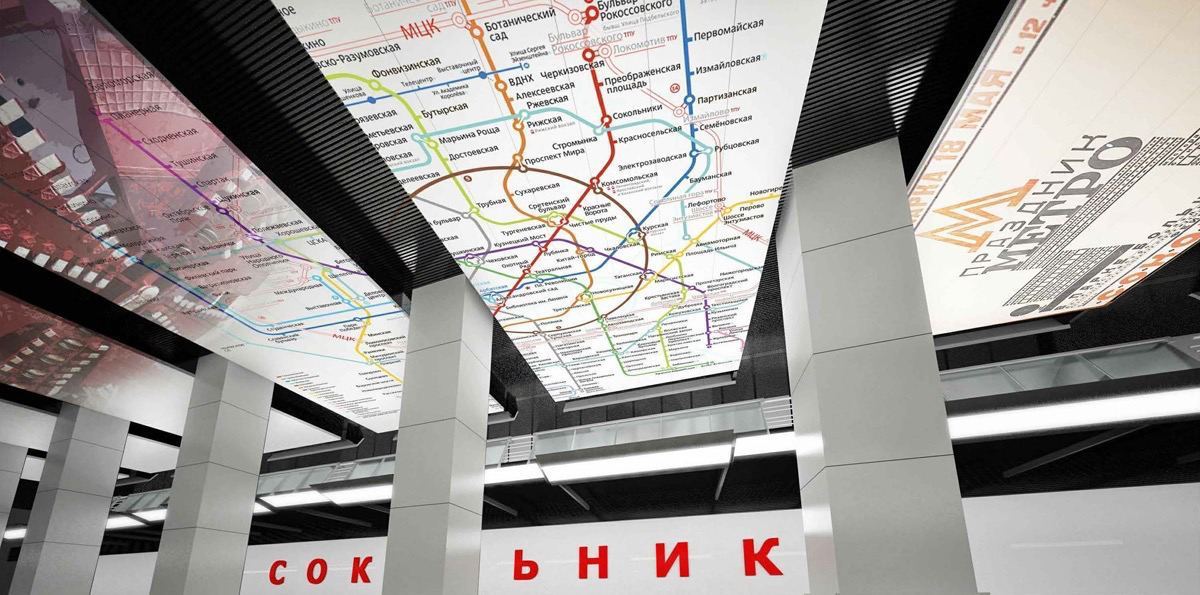 Sokolniki BKL station project - My, Moscow, Metro