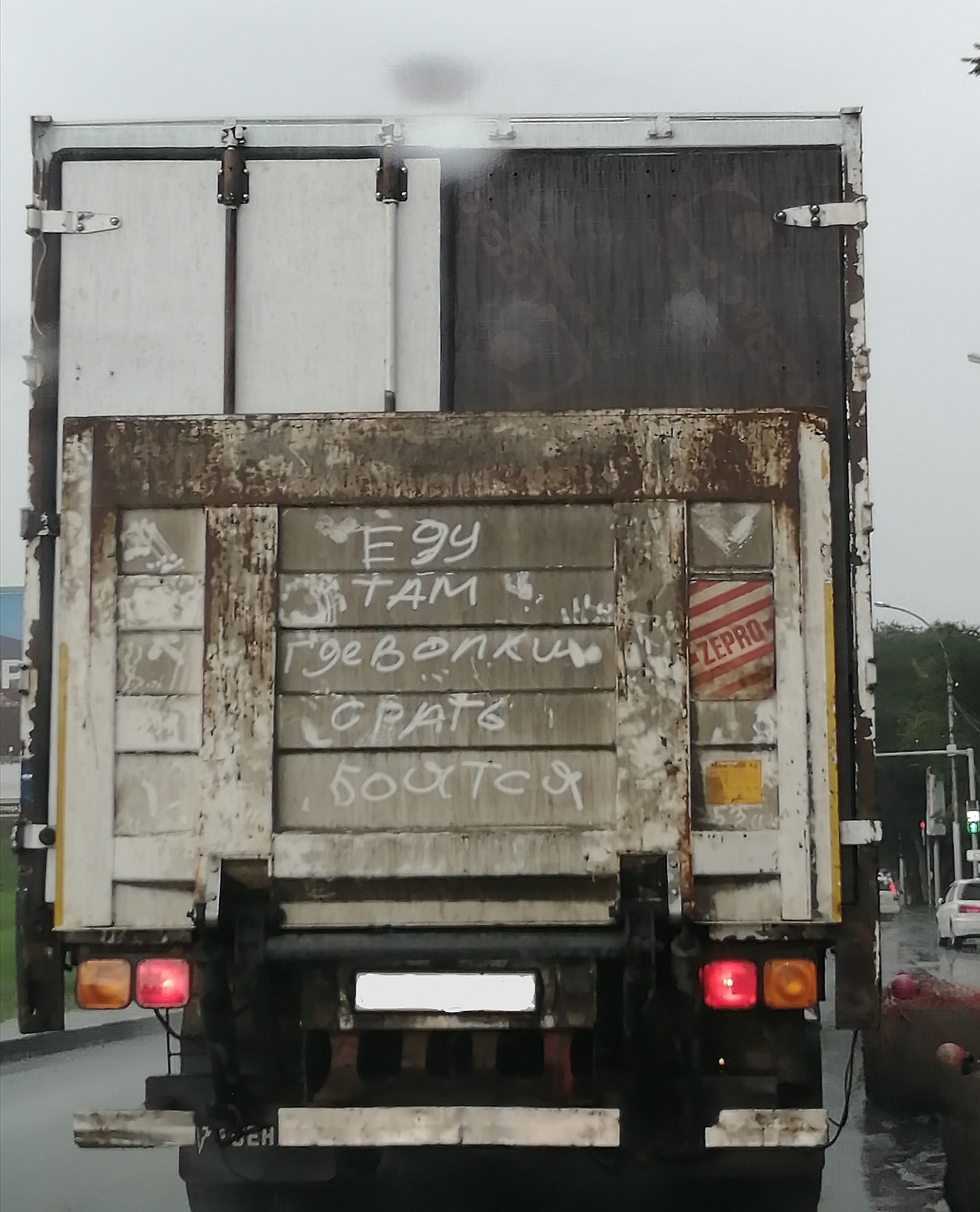 Wit and Courage - My, Driver, Courage, Inscription, Truck, Оригинально