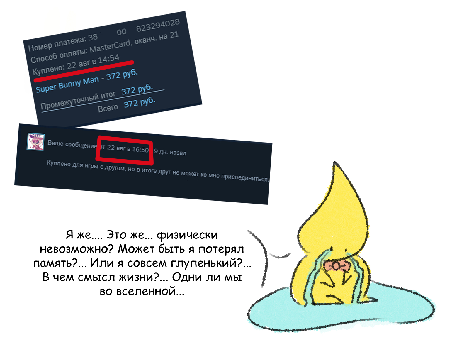 Поддержка Steam | Пикабу