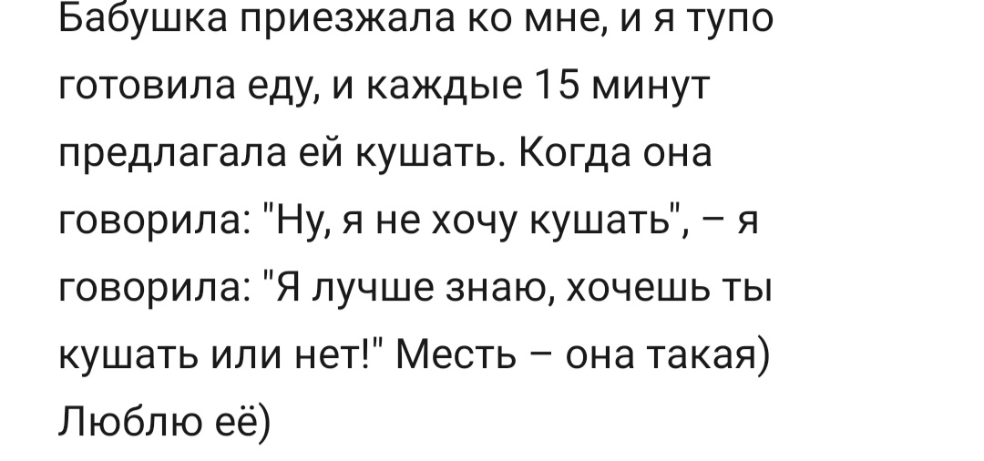 Дела житейские - Исследователи форумов, Скриншот, ВКонтакте, Подборка, Мат, Надоело, Неожиданно, Опыт, Длиннопост