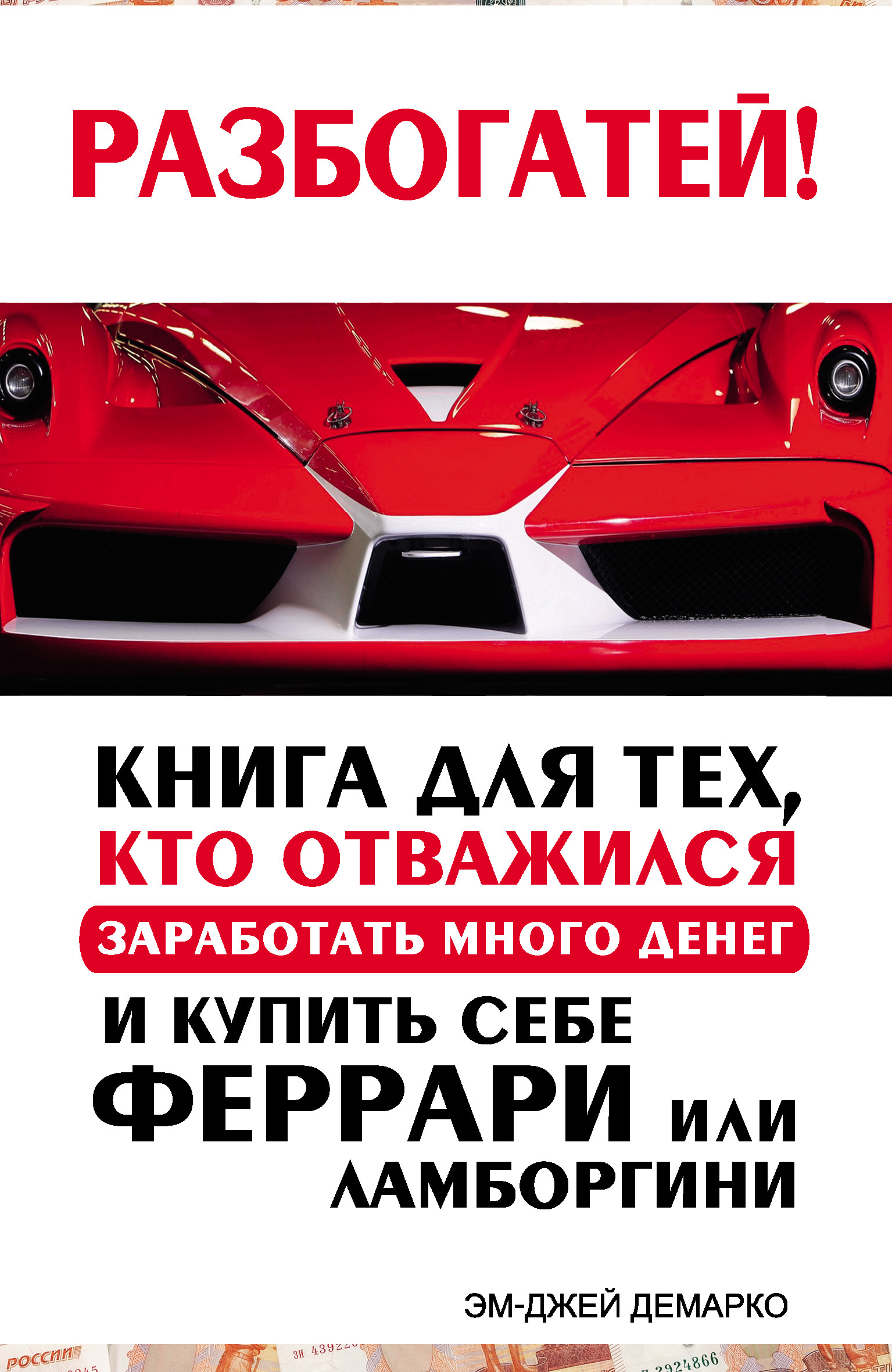 10 книг, или что читать предпринимателю во время пандемии - Книги, Стартап, Предпринимательство, Общество, Длиннопост