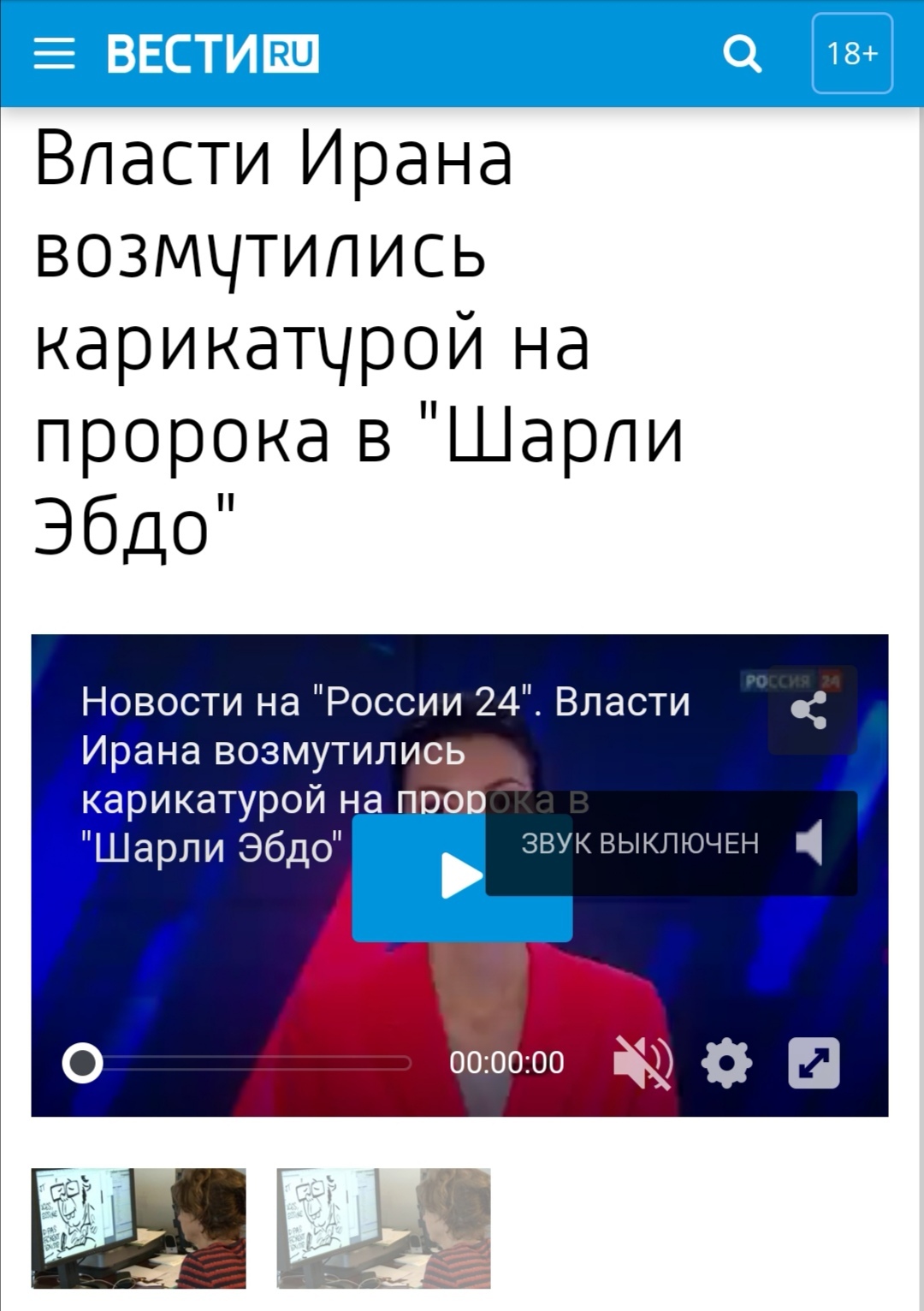 У кого - то  намечается сокращение штата? - Сокращение, Франция, Новости