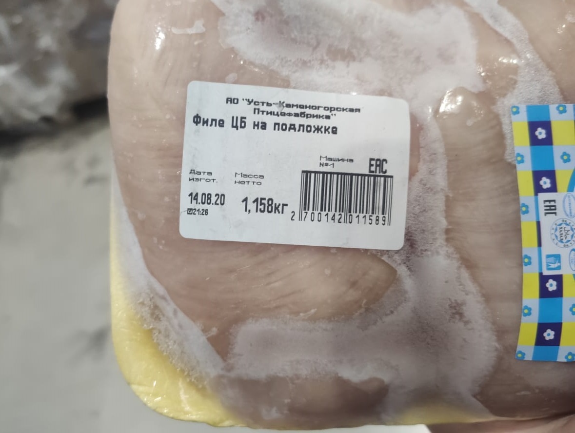 The largest supermarket chain Magnum (Kazakhstan) - chicken grain by grain... - My, Deception, Supermarket, Magnum Kazakhstan, Price tag, Hen, Longpost, Negative, Body kit, Manufacturing date