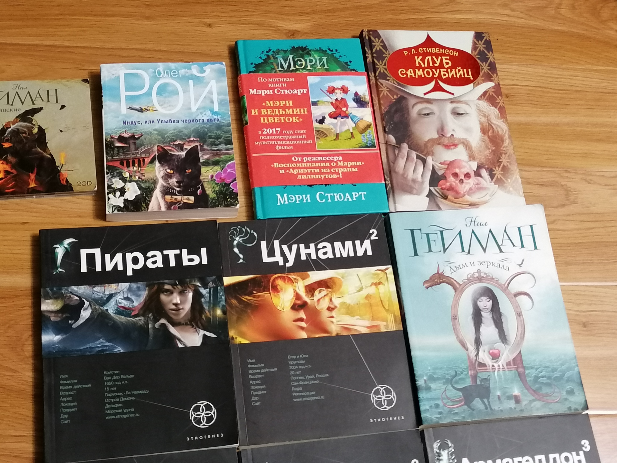 Книговорот 2.0 Волжский-Москва - Моё, Обмен подарками, Отчет по обмену подарками, Длиннопост, Собака