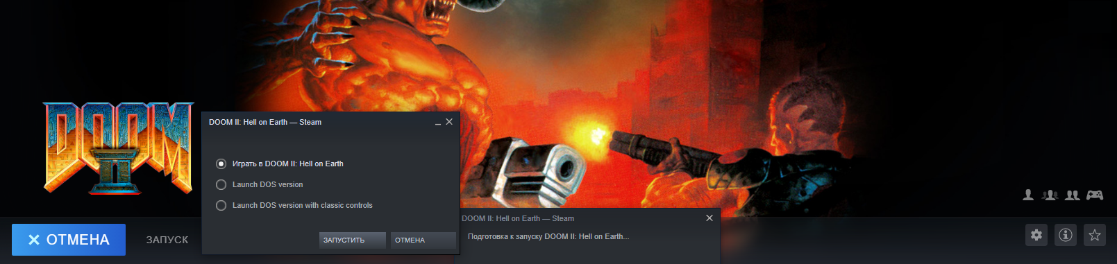 Bethesda выпустила ремастер The Ultimate DOOM и DOOM II - Doom, Doom 2, Doom Eternal, Bethesda, Steam, Ремастер, Халява, Компьютерные игры, Длиннопост