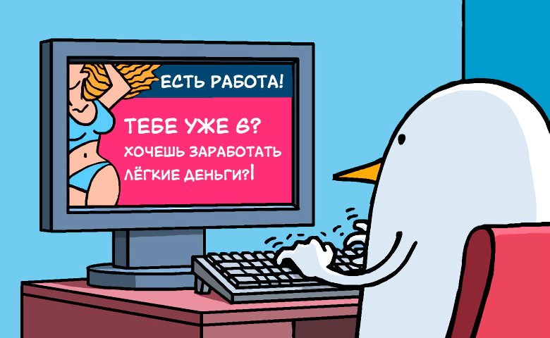 На грани законности - Комиксы, Fredo and Pidjin, Перевел сам, Юмор, Стриптиз-Клуб, Баян, Длиннопост