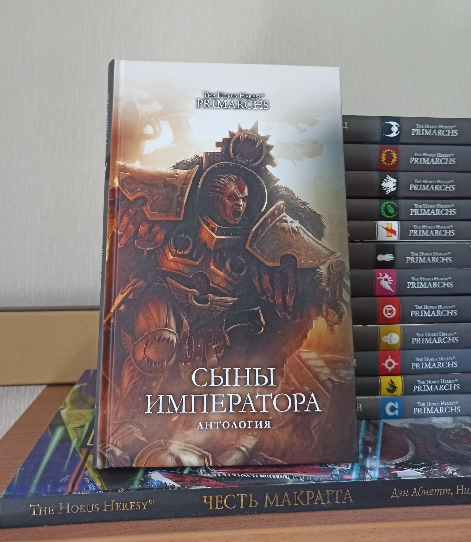 Blitz review of the anthology “Sons of the Emperor” - My, Warhammer 40k, Longpost, Books, Literature, Book Review