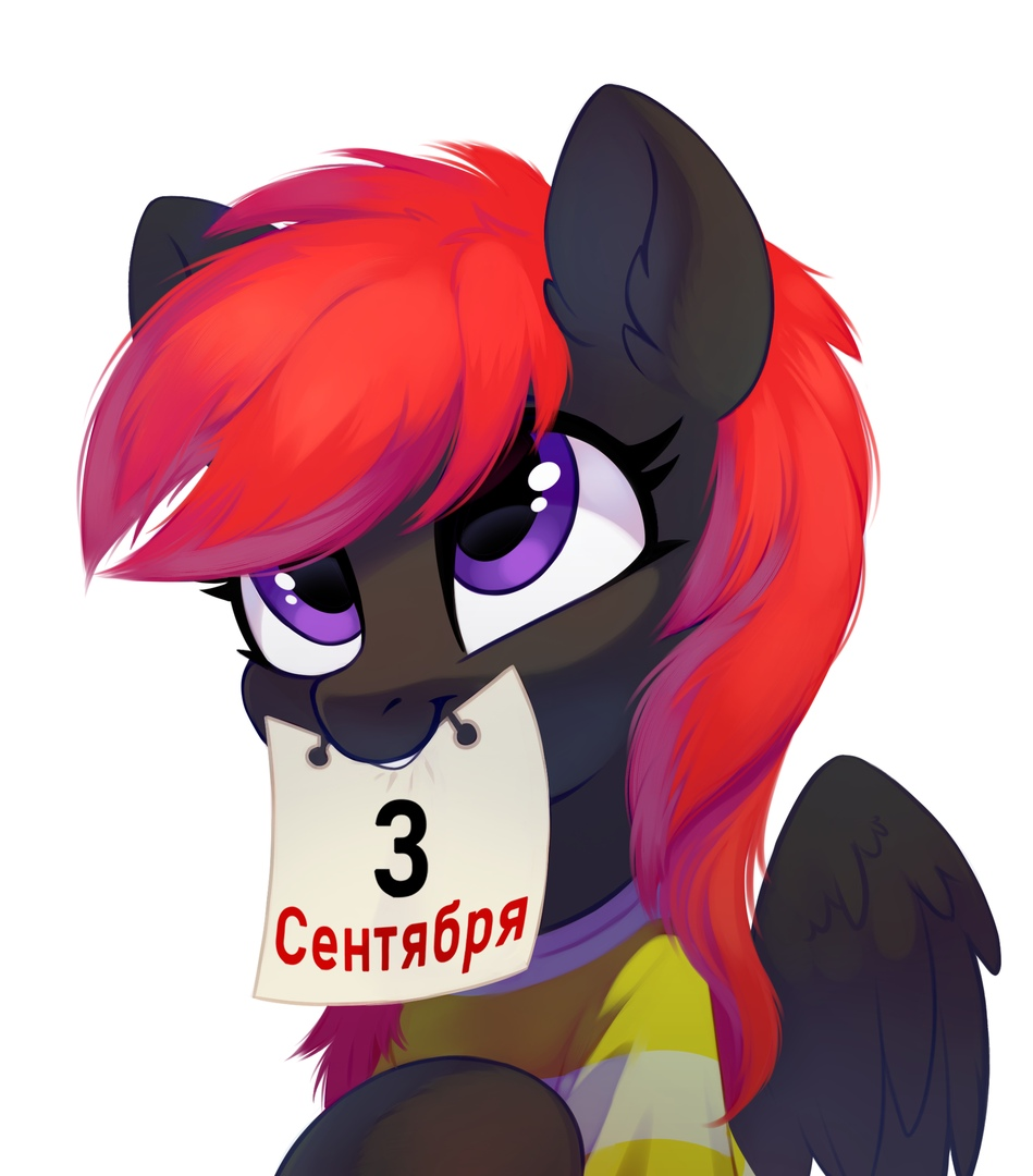 I am a calendar - My little pony, Original character, September 3