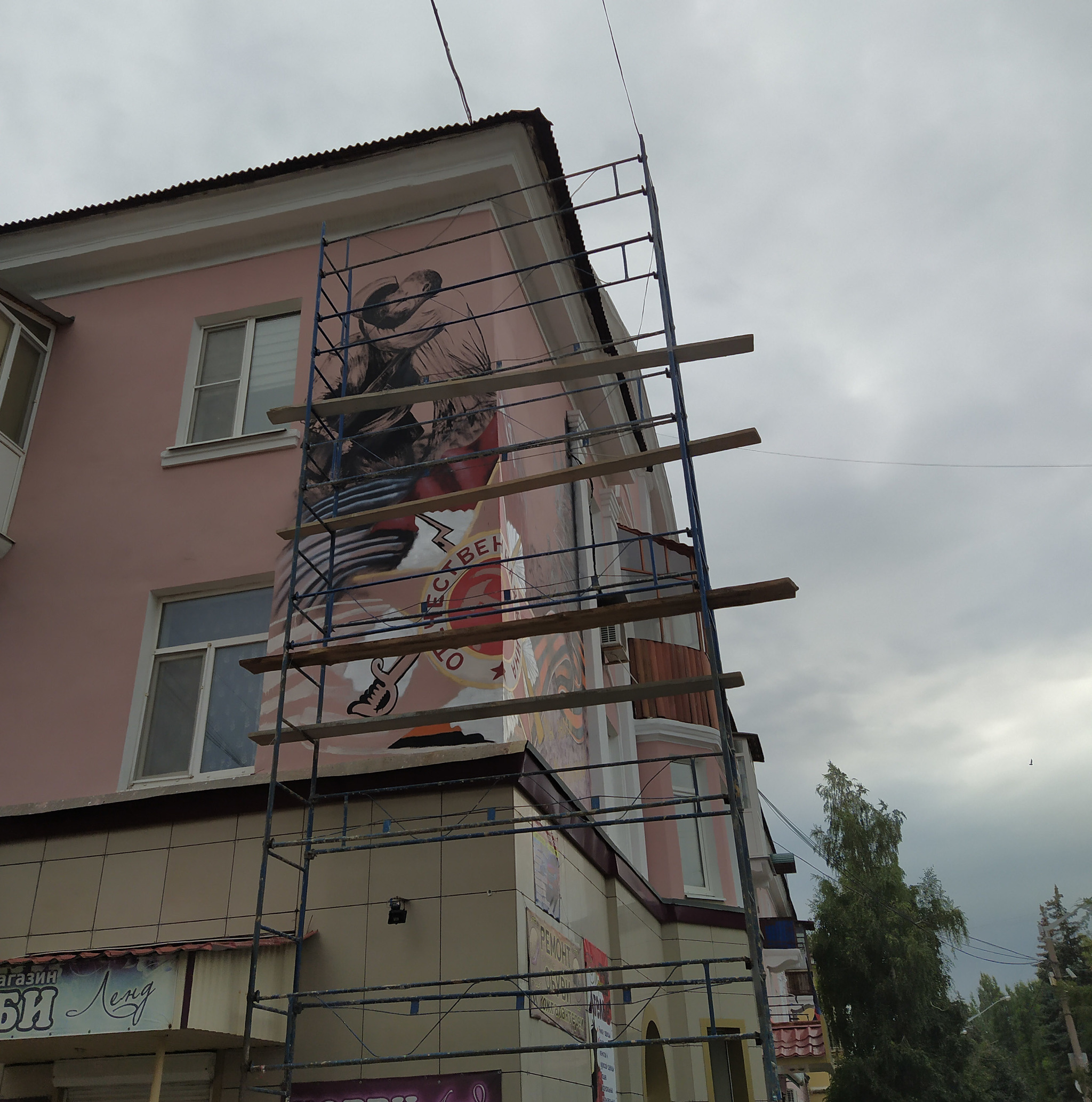 Graffiti for the Day of Liberation of Donbass from Nazi troops - My, The photo, Khartsyzsk, Donbass, The Great Patriotic War, Art, Graffiti, The Second World War, Longpost