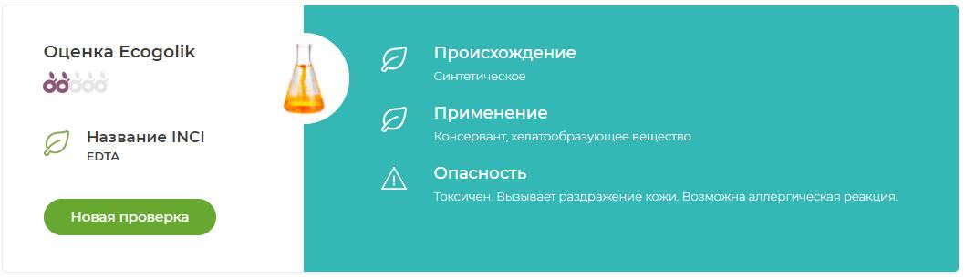 Лосьон после бритья Charle - Моё, Вкб, Бритье, Обзор, Лосьон, Лосьон после бритья, Косметика, Гигиена, Длиннопост