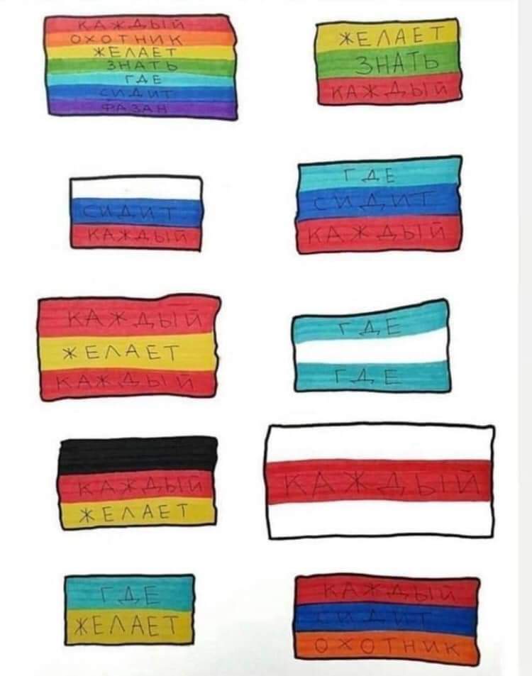 Rainbow - Flag, Rainbow, Humor, Picture with text