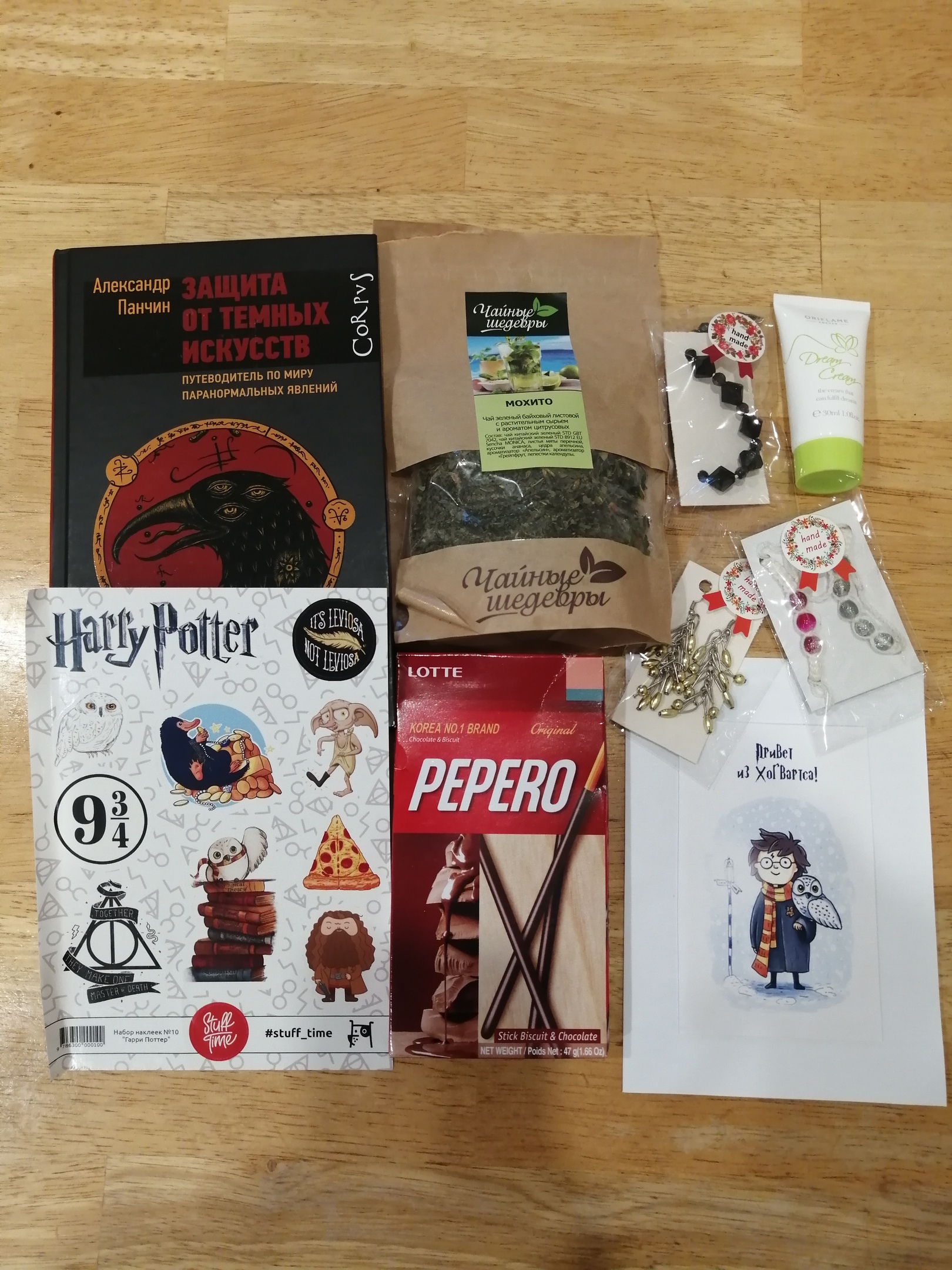 Book turn 2.0 Magic gift from Minsk to Minsk - My, Gift exchange, Bookcrossing, Books, Harry Potter, Secret Santa, cat, Longpost, Gift exchange report