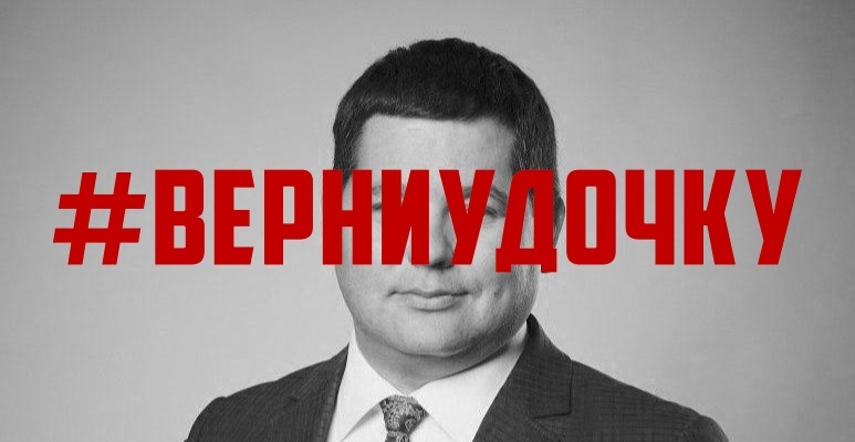 Верни удочку! - Сентябрь, Выборы, Кандидаты, Единая Россия, Депутаты, Плохие люди, Длиннопост, Политика, Негатив