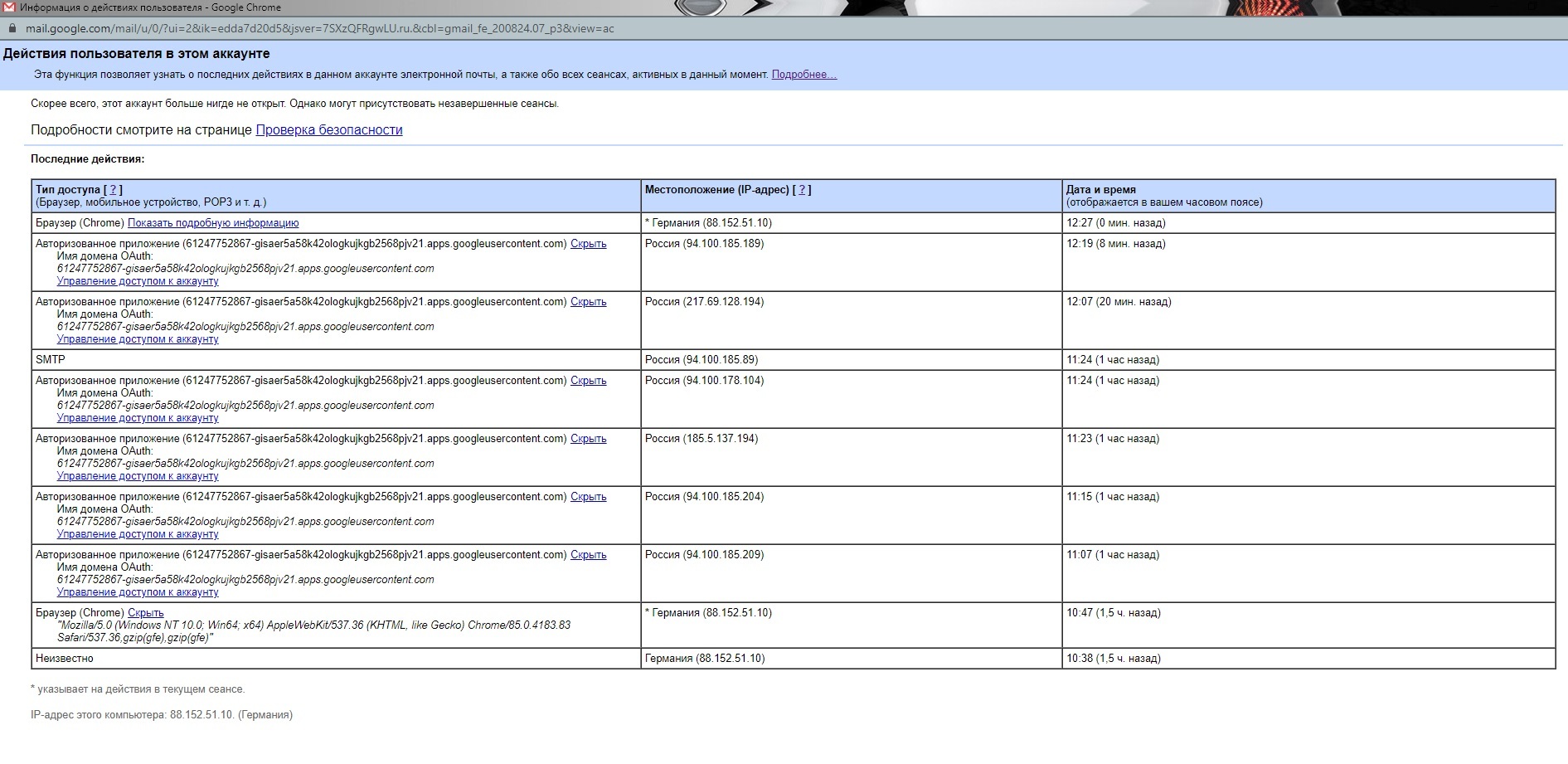 Fraud on a new level - My, Sberbank, Sberbank Online, Sberbank-Service, Negative, Fraud, Theft, Longpost