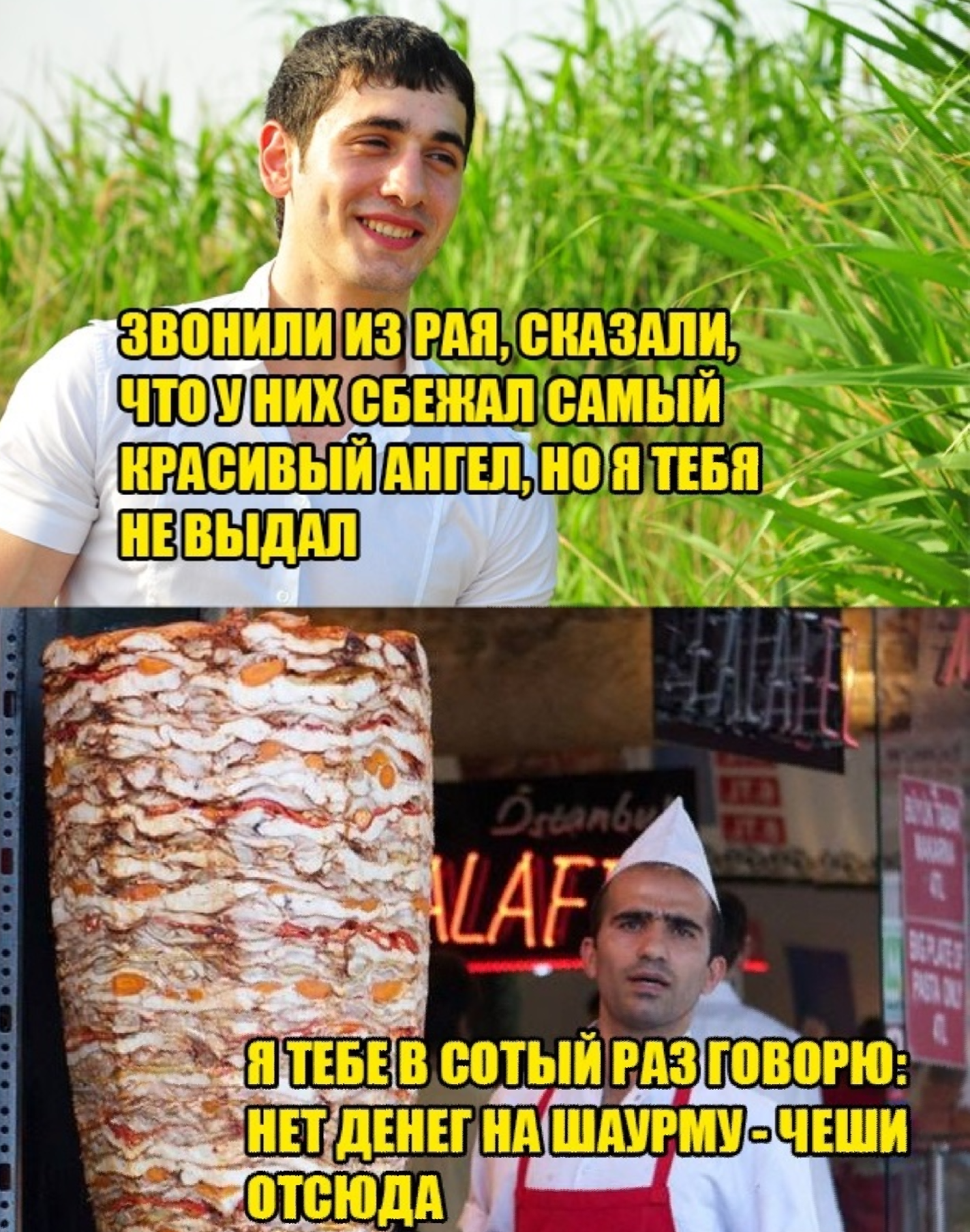 Angel - Shawarma, Hunger, Humor, Picture with text