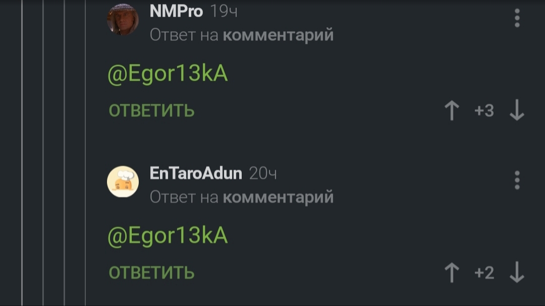 Вам че, делать нечего? - Юмор, Редактирование тегов, Комментарии на Пикабу, Скриншот, Длиннопост, Доверенные редакторы