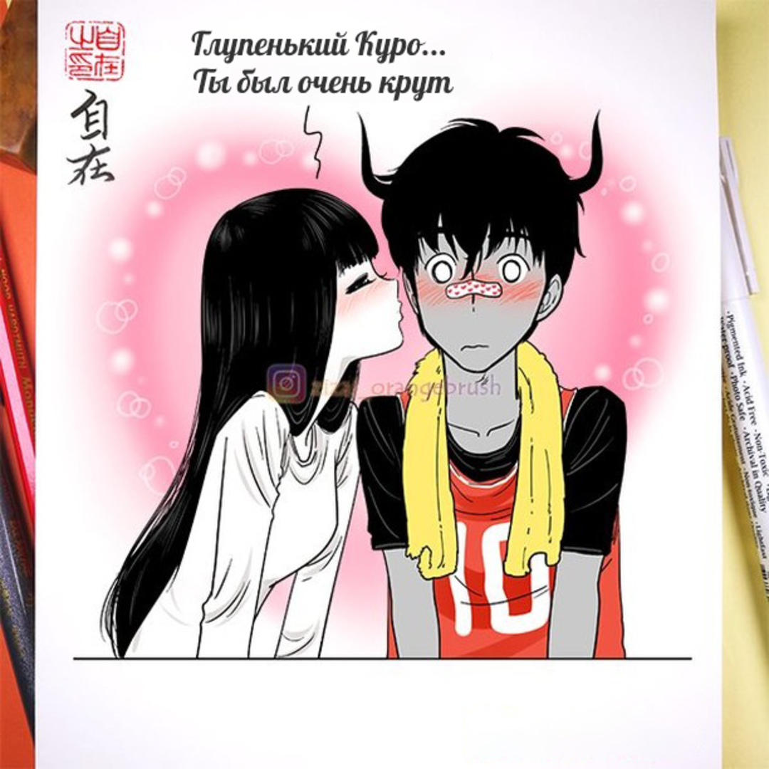 Basketball match - Comics, Zizai_orangebrush, Devils love, Longpost