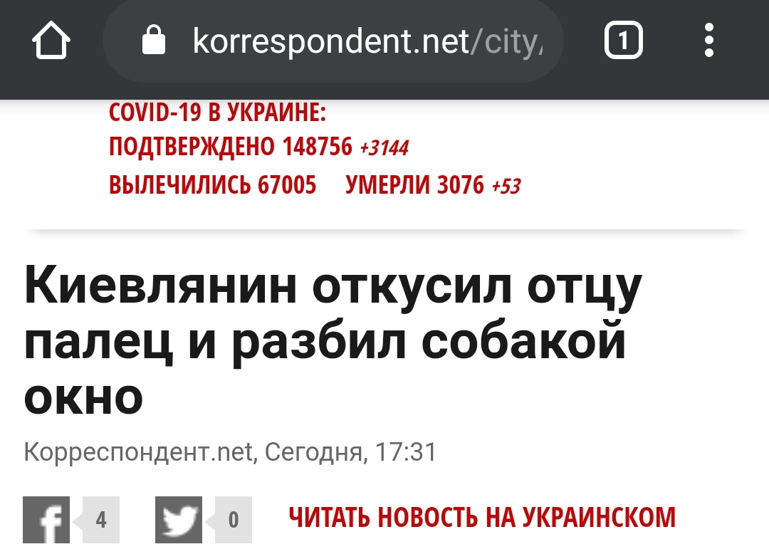 Говорящий заголовок | Пикабу