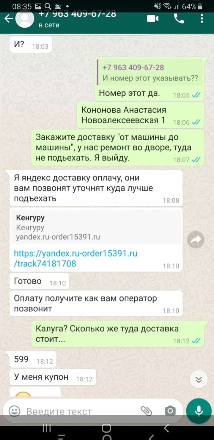 Новый развод на Авито и как я их сам разводил... | Пикабу