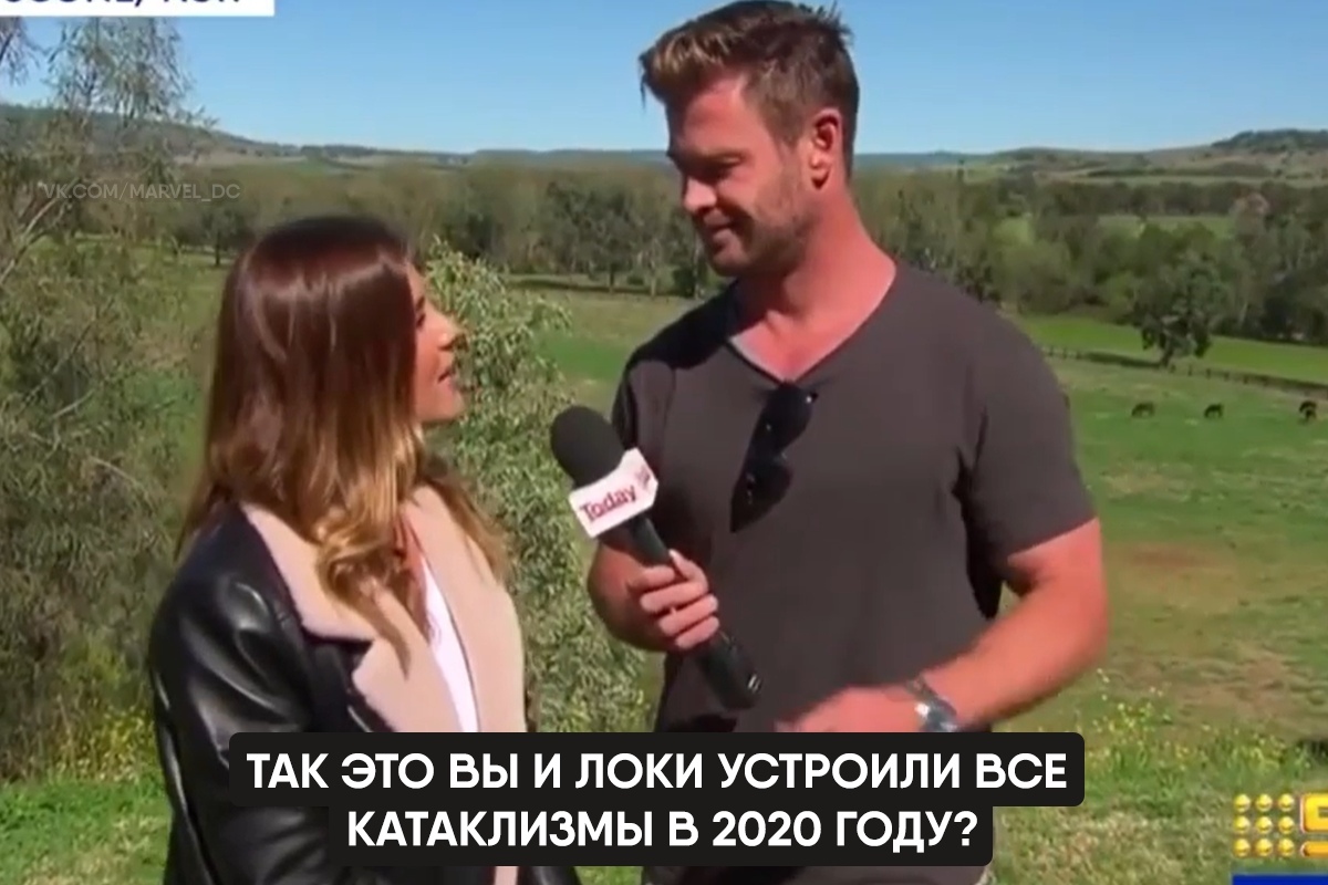 Nothing unusual, just Chris Hemsworth decided to do a weather forecast - Chris Hemsworth, Actors and actresses, Celebrities, Storyboard, Thor, Weather forecast, Longpost, Humor, 2020