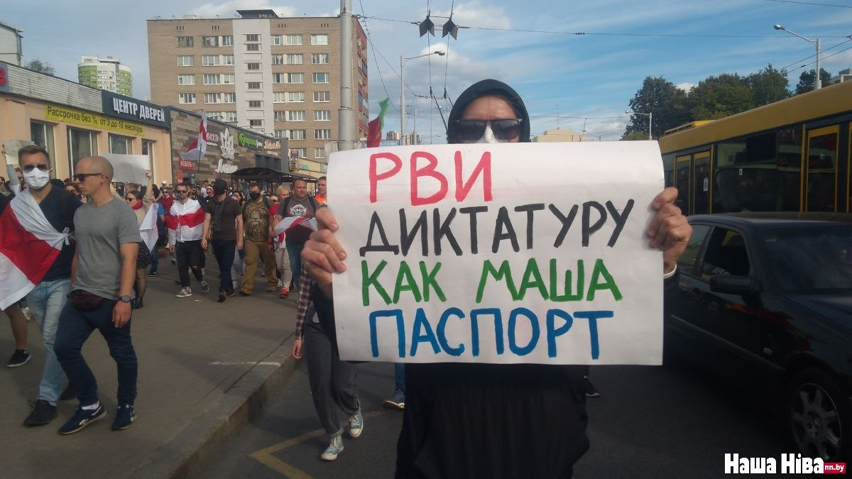 Беларусь воскресная - Республика Беларусь, Протест, Плакат, Политика, Фотография, Длиннопост