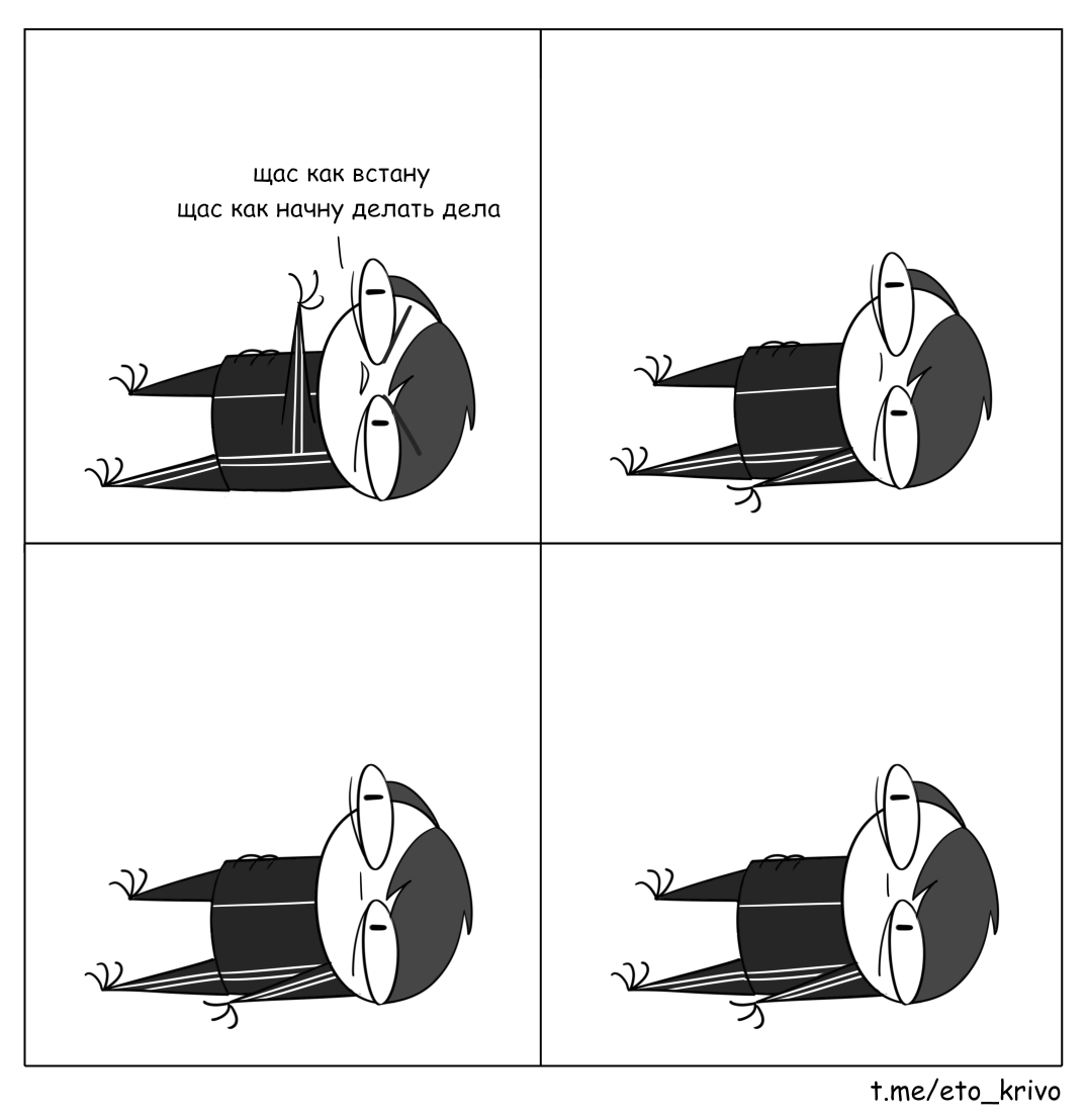 Procrastination - Procrastination, Humor, Comics, Hand-legged comics