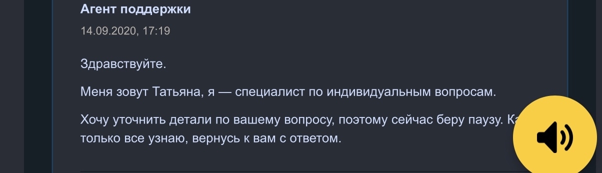 Это мир Авито. Где мы кидаем наших пользователей и клиентов без объяснения причин - Моё, Авито, Сервис, Россия, Обман, Позор, Длиннопост, Негатив