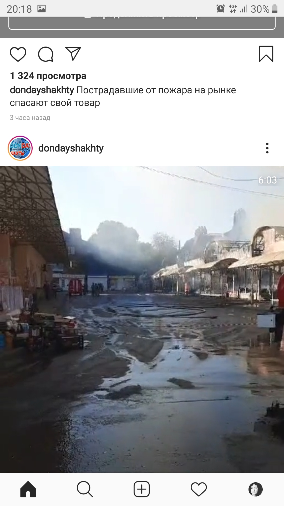 Part of the central market in the city of Shakhty burned down. The fire occurred today at 16:00 - Mine City, Fire, Longpost