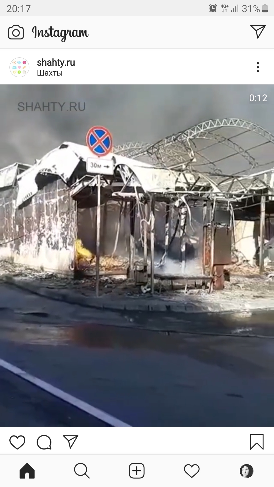 Part of the central market in the city of Shakhty burned down. The fire occurred today at 16:00 - Mine City, Fire, Longpost