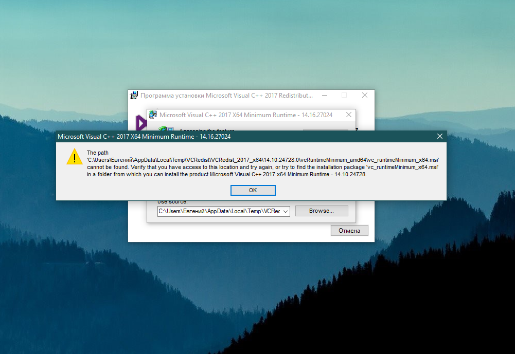 VcRuntimeMinimum_amd64 не найден - Моё, Помощь, Windows, Windows 10, Программа, Длиннопост